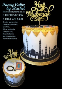 HajjMubarakcake2-15ec0f65b62b20